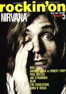Rockin' on 1992/5 Locking On