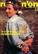 rockin’on 1992/11 ロッキング・オン