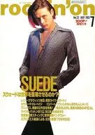 Rockin' on 1993/7 Locking On