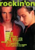 Rockin' on 1993/9 Locking On