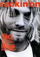 Rockin' on 1993/11 Locking On