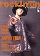 Rockin' on 1993/12 Locking On