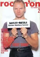 Rockin' on 1994/2 Locking On