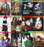 Rockin' on 1995 12 books set