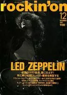 Set) rockin' on 1997 12 books set