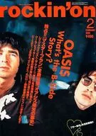 rockin’on 1999/2 ロッキング・オン