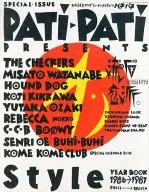 PATi PATi PRESENTS STYLE 1986 → 1987