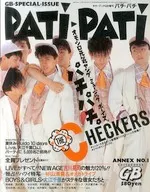 付録付)PATi PATi ANNEX NO.1 パチパチアネックス
