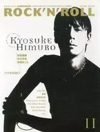 November 1994) PATi2 ROCK 'N' ROLL vol. 89