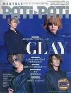 With Appendix) PATI PATI 2001. 0/8 (Suplemento 2) VOL. 200 PATI