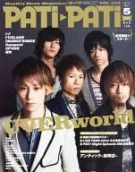 Anexo) PATI / PATI 2012/5 Vol. 329 (Anexo 1)