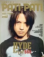 付録付)PATi PATi 2003/12 Vol.228(別冊付録1点) パチパチ