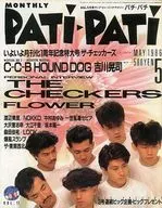 Appendix) PATI PATI May 1986 VOL. 17 CCLAPPO