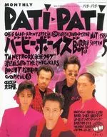 付録付)PATI PATi 1988年5月号 Vol.41 パチパチ