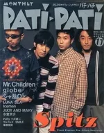 PATi PATi 1996/11 VOL. 143 CLAP CLAP