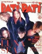 PATi PATi 1996/12 VOL. 144 CLAP