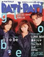 PATTI 1997年2月号VOL.146劈里啪啦