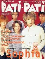 PATi PATi 1997/9 VOL. 153 CLAP