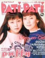 PATTI PATTI 1998/5 VOL. 161 CRACKPACHI