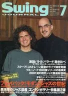Swing JOURNAL 2001/7 Swing Journal