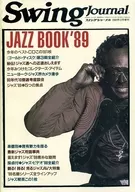 ジャズ・ブック’89 スイングジャーナル 1988年12月増刊