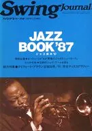 Swing JOURNAL JAZZ BOOK’87 スイングジャーナル