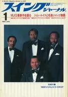 Swing JOURNAL 1982/1 スイングジャーナル