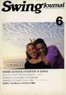 Swing JOURNAL 1990/6 スイングジャーナル